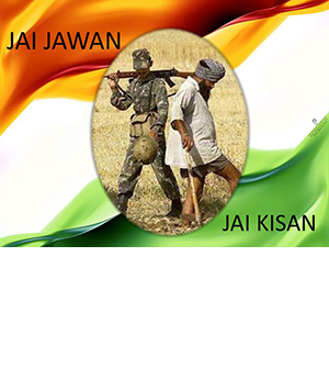 jai-jawan-jai-kisan jai-jawan-jai-kisan